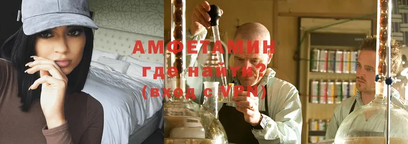 Amphetamine 98% Белокуриха