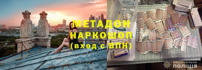 mega ССЫЛКА  хочу наркоту  Белокуриха  Метадон кристалл 